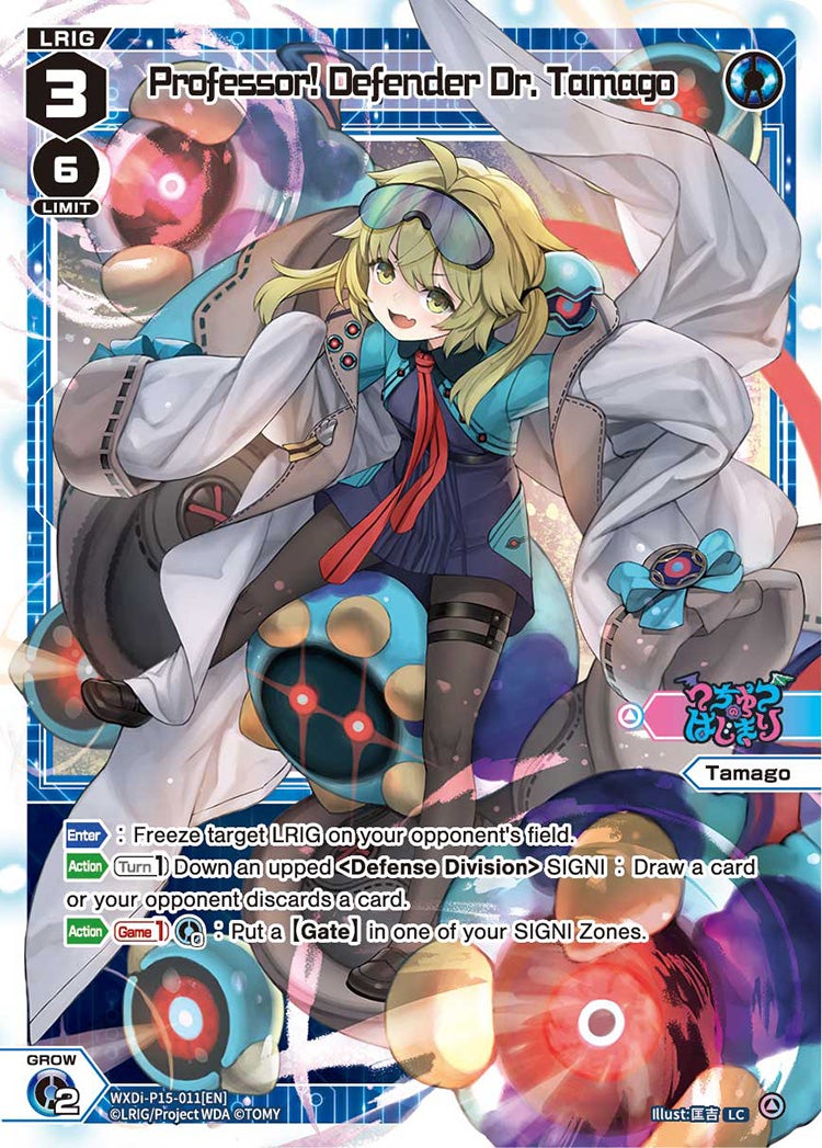 CardList｜WIXOSS-ウィクロス- | TOMY Company, Ltd.